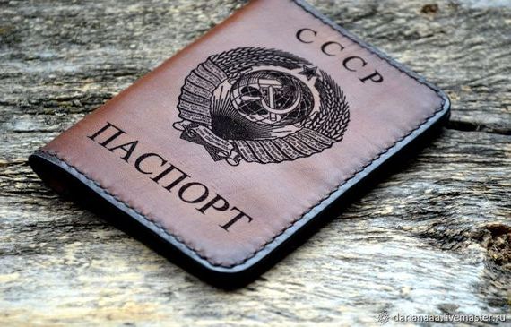 прописка в Усолье