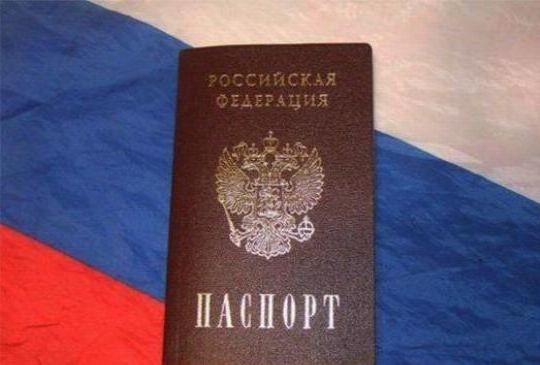 прописка в Усолье